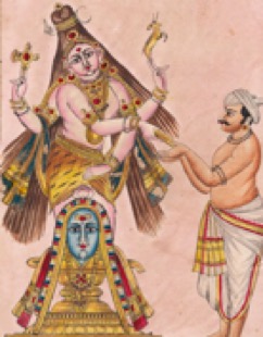 Shiva Pur