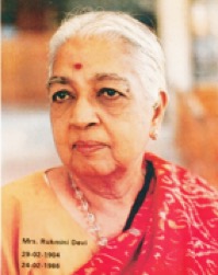 Ruk Dev